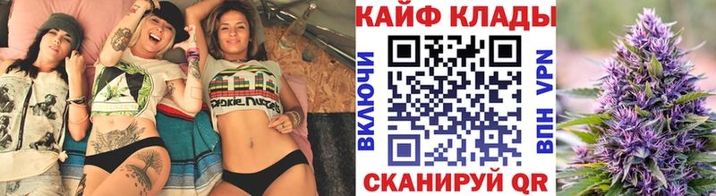 Купить наркоту Железноводск Cocaine ГАШ Каннабис