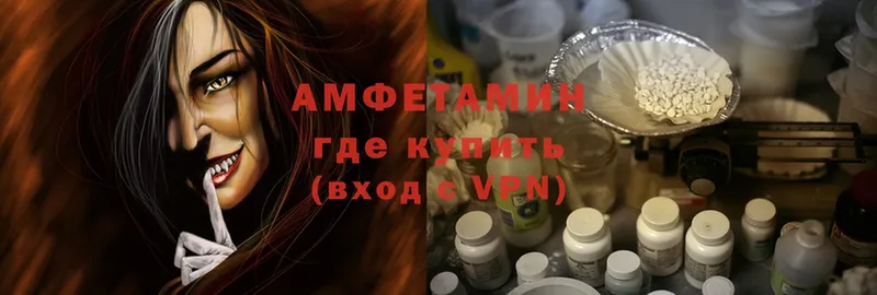 Amphetamine 98%  OMG ССЫЛКА  Железноводск  наркотики 