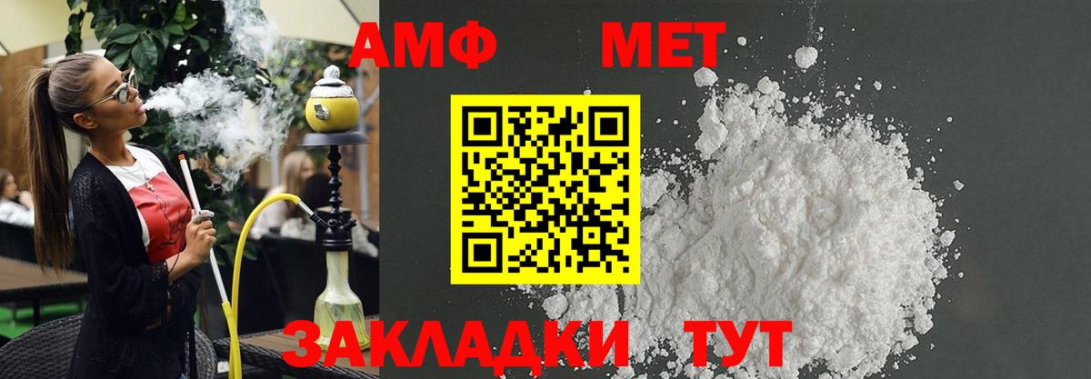 Cocaine  Вход с VPN  ГЕРОИН  ГАШ  Железноводск  Магазины продажи наркотиков  Мефедрон   Мефедрон  Конопля  Экстази 