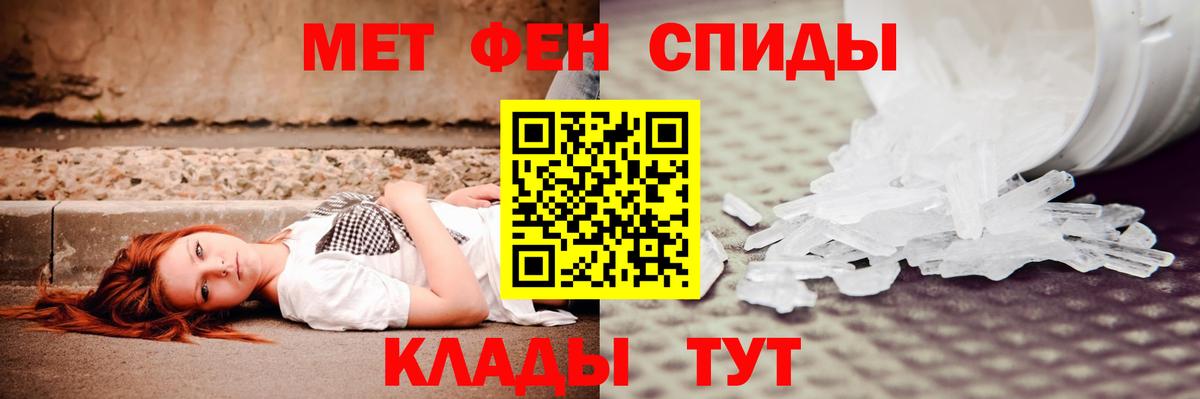 Амфетамин 98%  Амфетамин  Железноводск  гидра ссылка  Amphetamine 