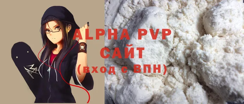 KRAKEN рабочий сайт  Железноводск  Alfa_PVP СК 