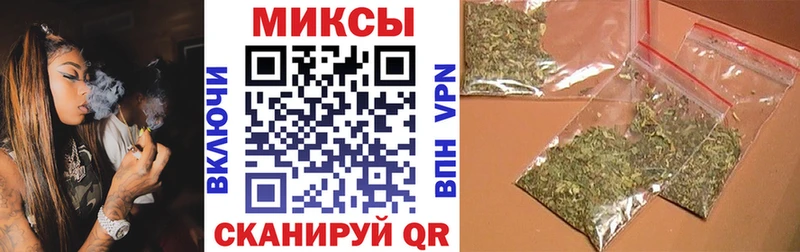 БУТИРАТ жидкий экстази  shop официальный сайт  Железноводск  что такое  