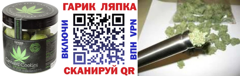 Еда ТГК марихуана  Железноводск 