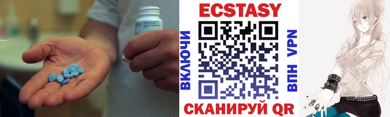 Ecstasy Cube  Железноводск 