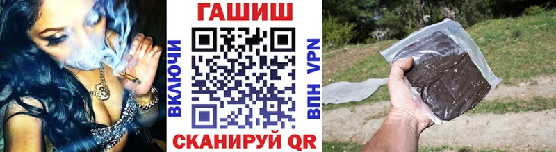 Гашиш гарик  где купить   ссылка на мегу   Железноводск 