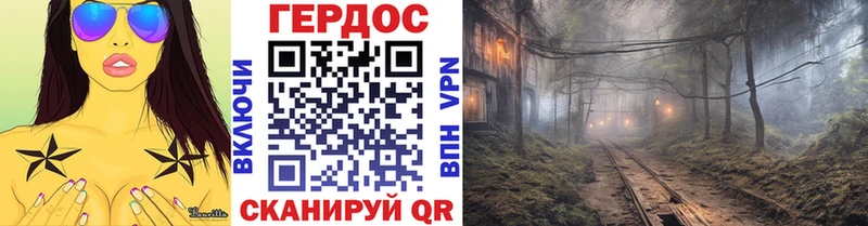 ГЕРОИН белый  Железноводск 