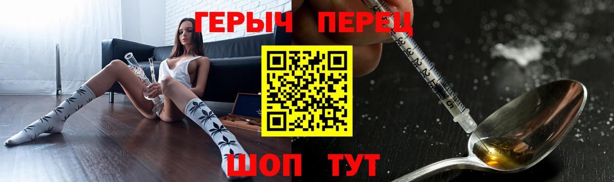 ГЕРОИН афганец  ГЕРОИН  Железноводск 