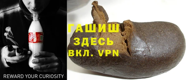 альфа пвп VHQ Коряжма