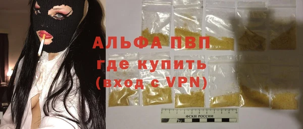 Альфа ПВП Костерёво
