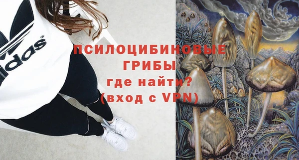 альфа пвп VHQ Коряжма