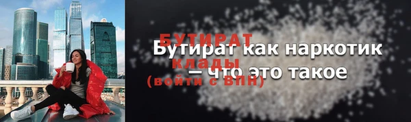 Альфа ПВП Костерёво