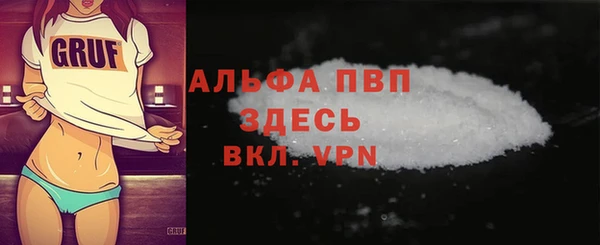 кокаин перу Ельня