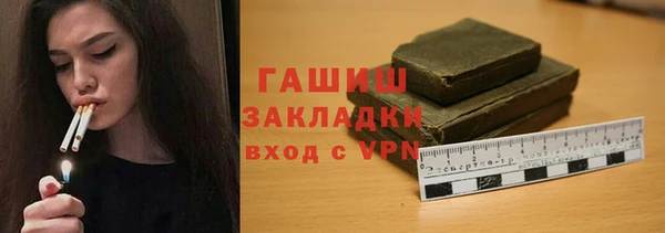 альфа пвп VHQ Коряжма