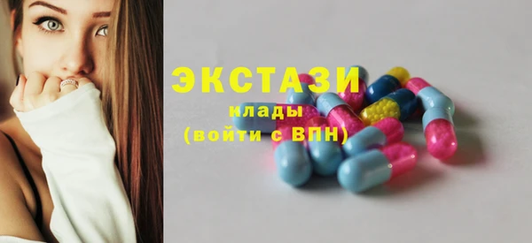 Альфа ПВП Костерёво