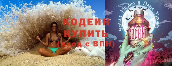 альфа пвп VHQ Коряжма