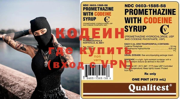 Альфа ПВП Костерёво
