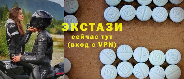 альфа пвп VHQ Коряжма