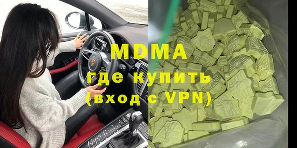 Альфа ПВП Костерёво