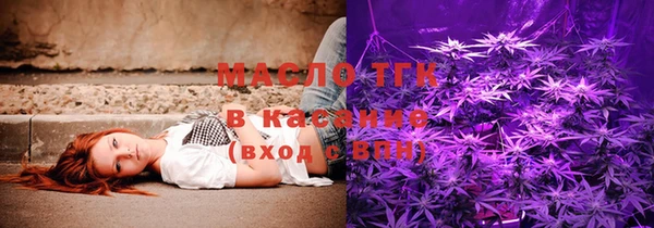 альфа пвп VHQ Коряжма
