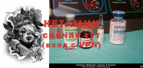 альфа пвп VHQ Коряжма