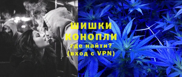 альфа пвп VHQ Коряжма