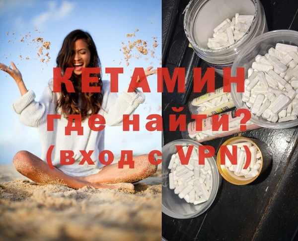 Альфа ПВП Костерёво
