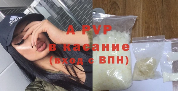 альфа пвп VHQ Коряжма
