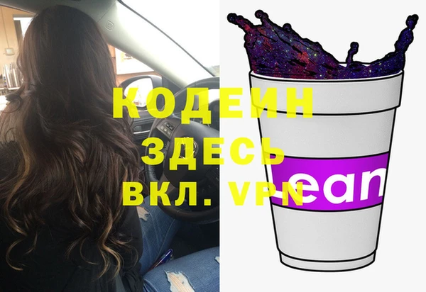 альфа пвп VHQ Коряжма