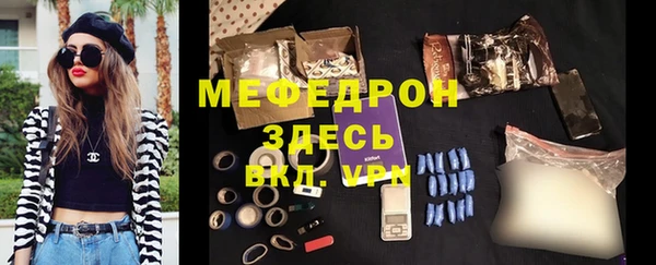 альфа пвп VHQ Коряжма