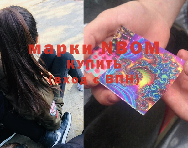 альфа пвп VHQ Коряжма