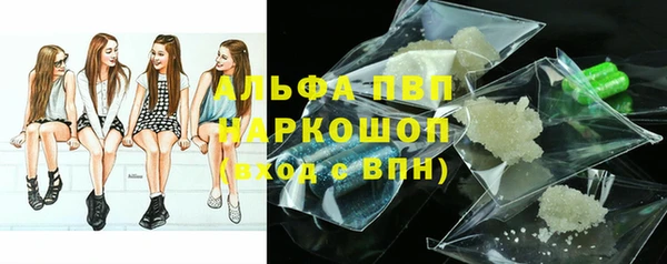альфа пвп VHQ Коряжма