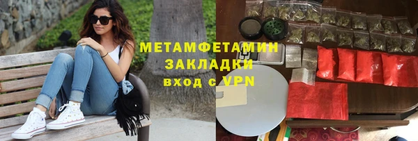 мет Верхний Тагил