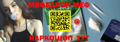 альфа пвп VHQ Гагарин