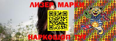 МДМА Гай
