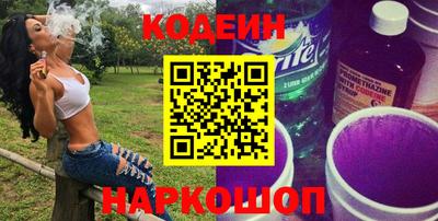 мяу мяу мука Бийск