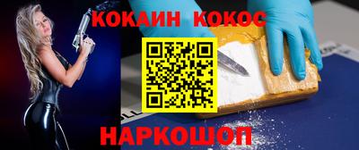 альфа пвп VHQ Гагарин