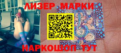 мяу мяу мука Бийск