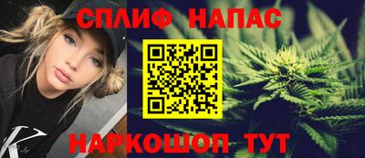 мяу мяу мука Бийск