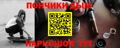 альфа пвп VHQ Гагарин