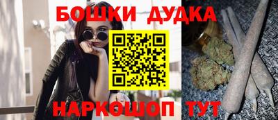 марки nbome Берёзовский