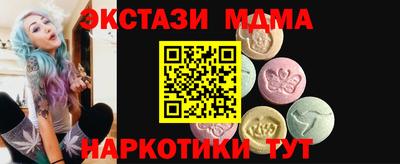 МДМА Гай