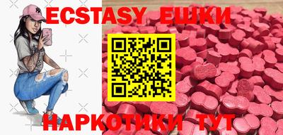 МДМА Гай