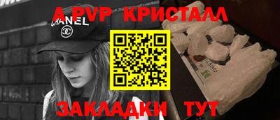 мяу мяу мука Бийск