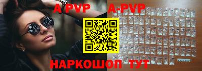 альфа пвп VHQ Гагарин