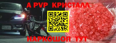 марки nbome Берёзовский