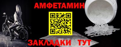 альфа пвп VHQ Гагарин