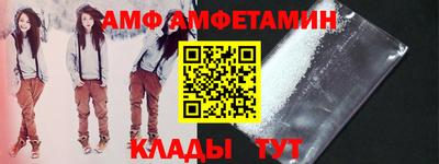 альфа пвп VHQ Гагарин