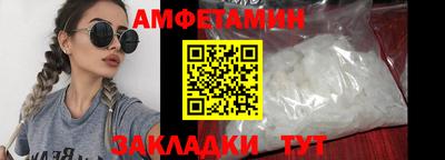 марки nbome Берёзовский