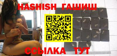 мяу мяу мука Бийск