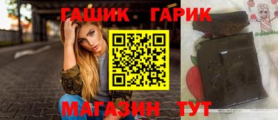 альфа пвп VHQ Гагарин